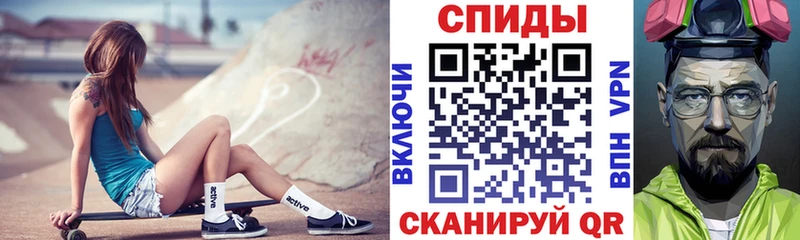 ОМГ ОМГ как войти  Сатка  Амфетамин Розовый  закладки 