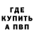 Метадон белоснежный Fhoenkek 1