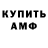Метадон кристалл Derek VerLee