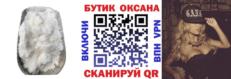 Бутират Butirat  Сатка 