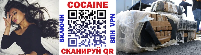 Кокаин 97% Сатка