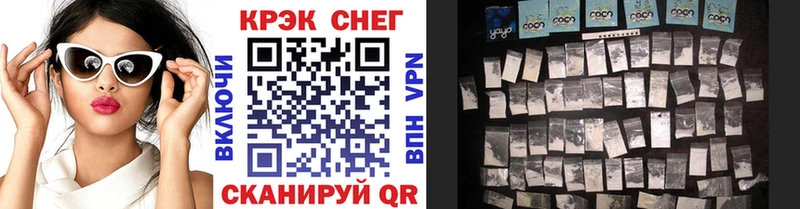 shop какой сайт  купить наркотик  Сатка  Cocaine Fish Scale  OMG как зайти 
