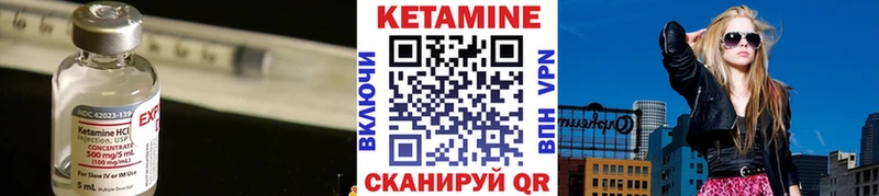 Кетамин VHQ  Сатка 
