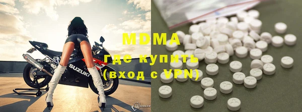 мяу мяу мука Покачи