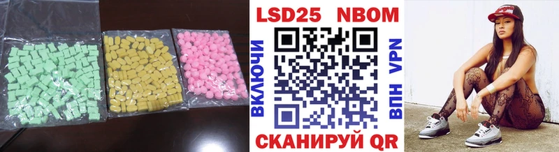 LSD-25 экстази ecstasy  Сатка 