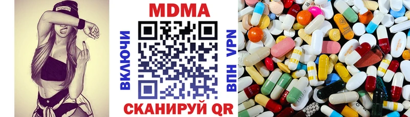 MDMA Molly  Сатка 