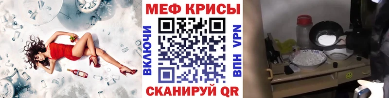 Мефедрон мука  магазин продажи наркотиков  Сатка 