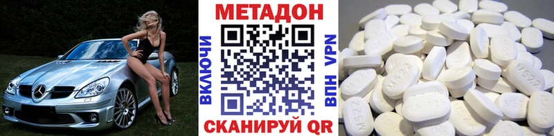 Метадон белоснежный  дарк нет официальный сайт  Сатка 