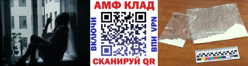 МЕТАМФЕТАМИН витя  наркота  Сатка 